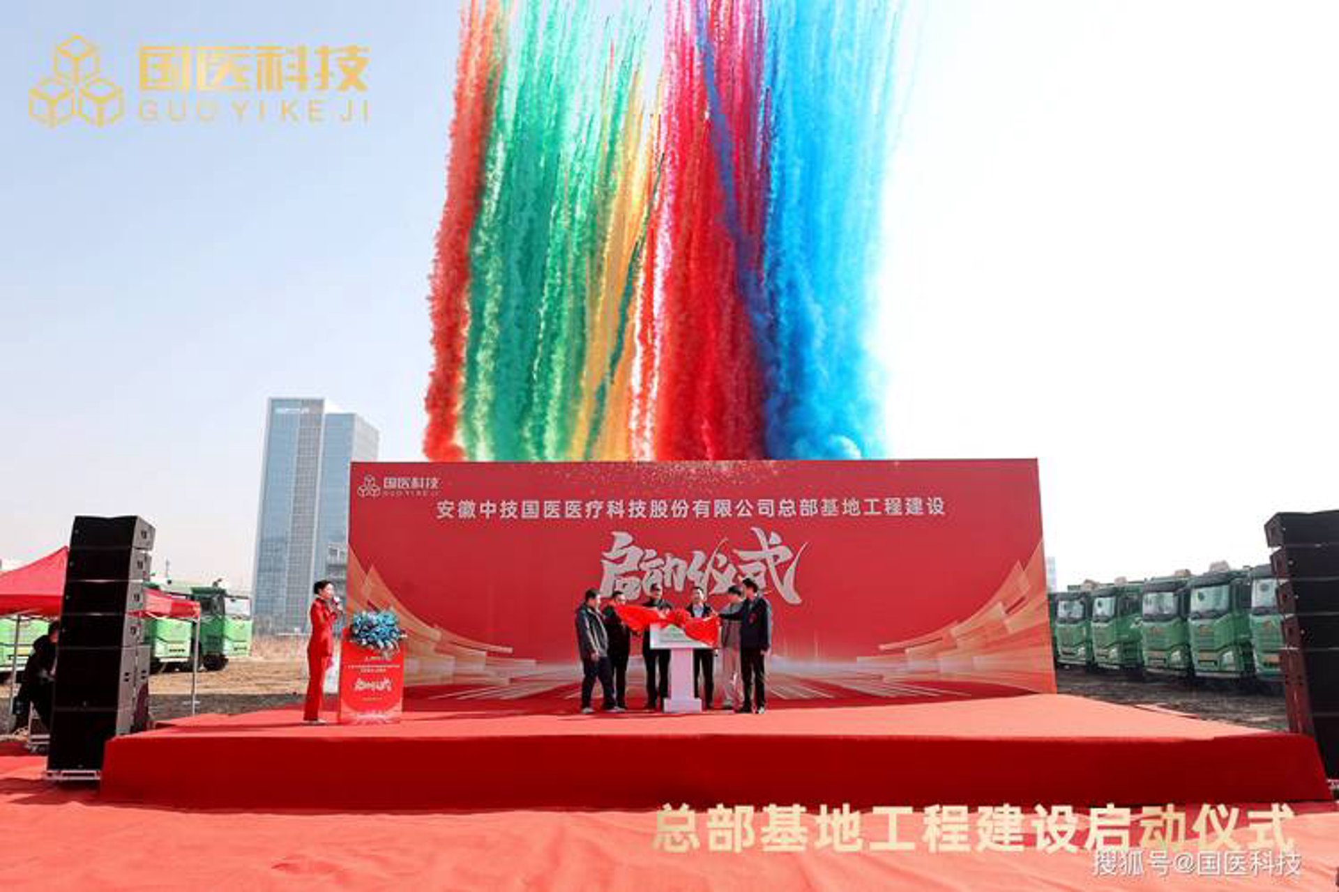 易海腾科技