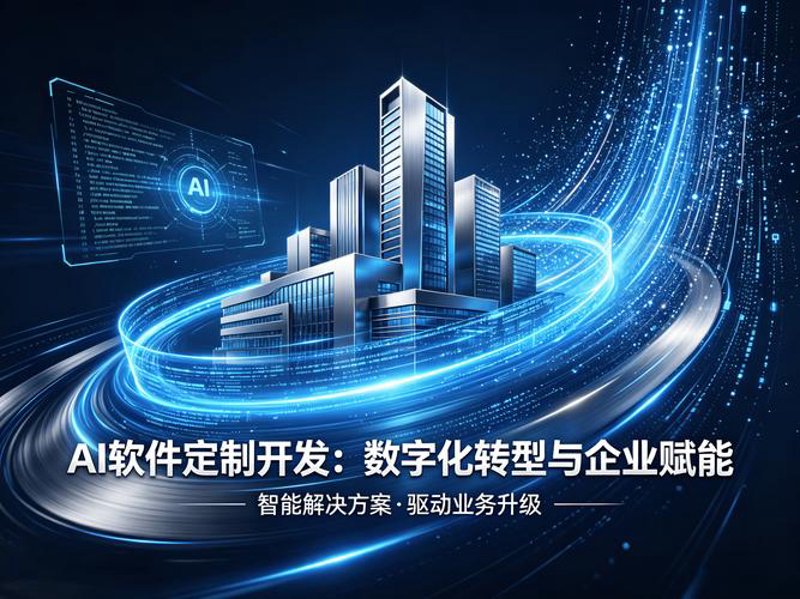 小程序开发